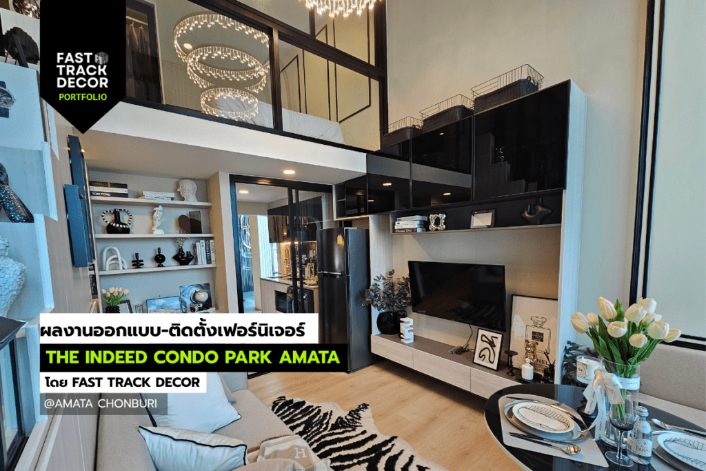 ผลงานผลิตและติดตั้งเฟอร์นิเจอร์  | โครงการคอนโด Indeed Condo Park Amata ชลบุรี